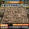 Junhu 210D Snag-Resistant Camouflage Netting