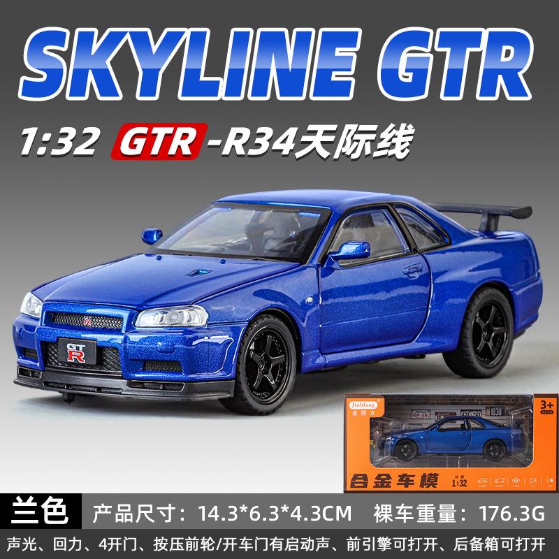 1:32 GTR Simulation Alloy Sports Car Children Sound and Light Pull Back Model Toy Ornament Diecast Alloy Car Model Collectible