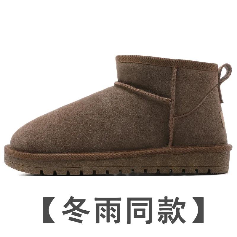 Fashion Men's Boots Cowhide Insulated Plush Snow Boots Genuine Leather Women's Shoes  Winter Women's Boots  Ankle Boots