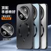 Applicable To Honor X80ProMax Mobile Phone Case X80 Protective Case with Lens Film All-inclusive Built-in All-inclusive Anti-drop Case