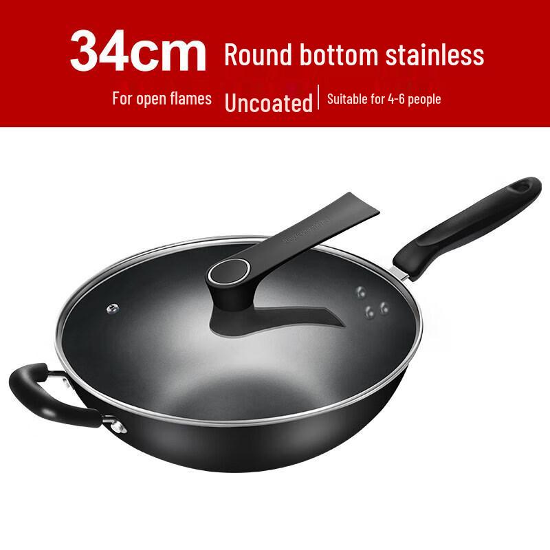 JOYOUNG Wrought Iron Stir-fry Wok with Tempered Glass Lid