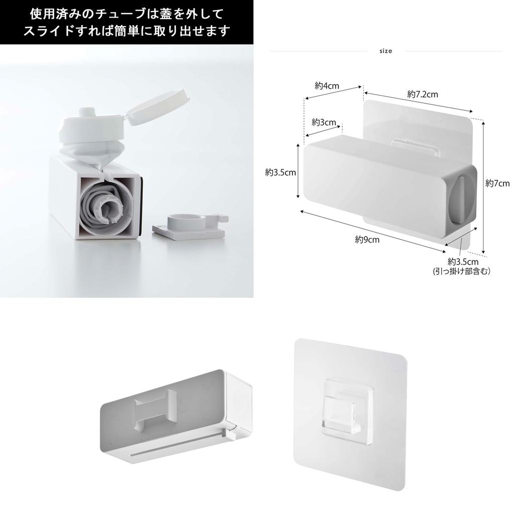 Yamazaki Dispenser & Toothbrush Holder & Magnetic Tumbler & Toothpaste Tube Holder [Set of 4] Film Hook Floating Storage Washbasin Tower White 3683