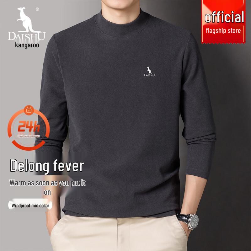 Men s Double-Sided German Velvet Half-High Collar Base Layer T-Shirt M