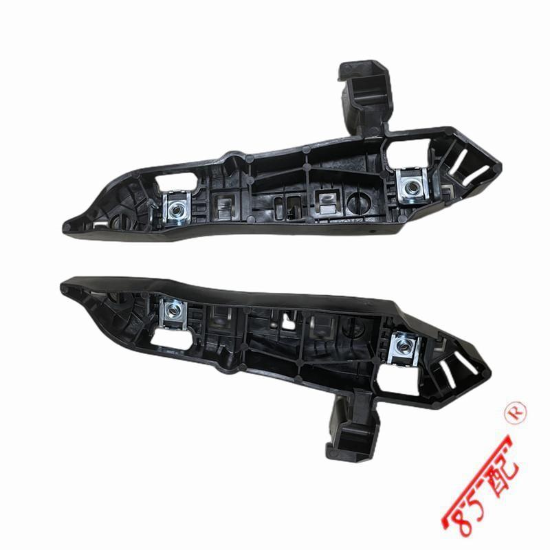 New And Original Front Bumper Bracket 1617975980 FOR Peugeot 3008 (T88) 4008 (P84) 5008 (P87)