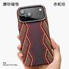Applicable To Apple 11ProMax Mobile Phone Case 11 Magnetic Luminous Relief iPhone11Pro Ultra-thin Red Snake Scepter