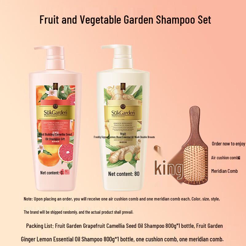 SukGarden Grapefruit Camellia & Ginger Lemon Shampoo Set