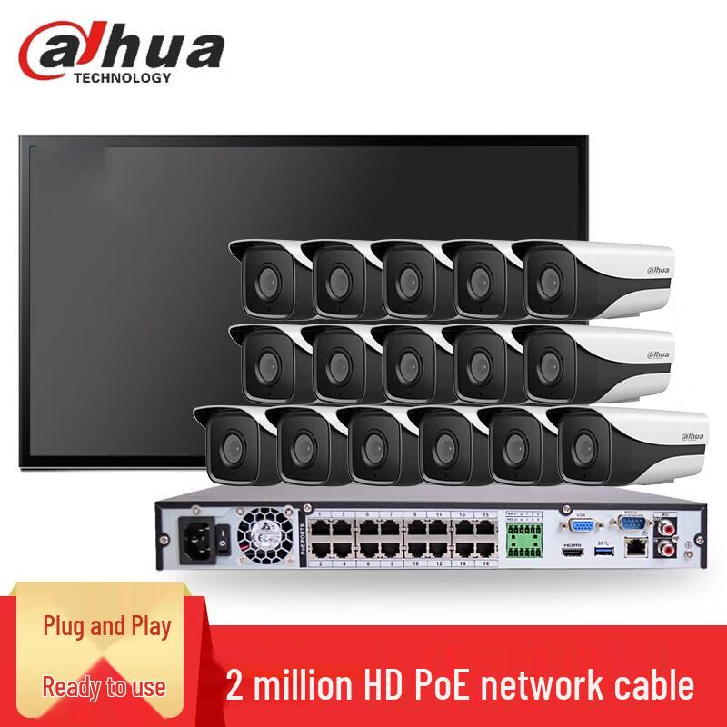 

Dahua 16-Channel 2MP POE Outdoor HD Security System