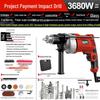 Multi-Functional Electric Impact Drill Set for Wall and Household Use