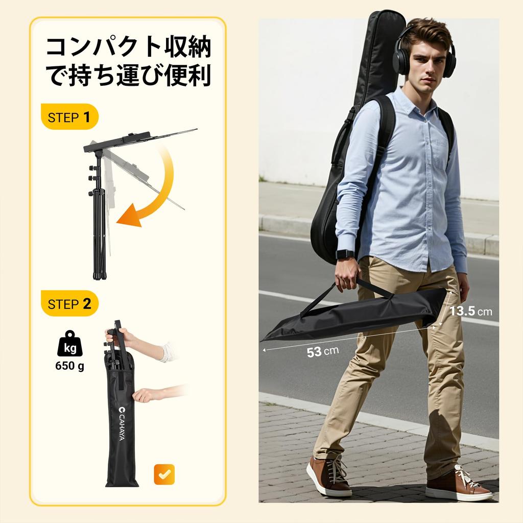 CAHAYA Foldable 2-Way Music Stand, TabletopDesktop Use, Height 70-120cm, Angle Adjustable, Lightweight, with Soft Case