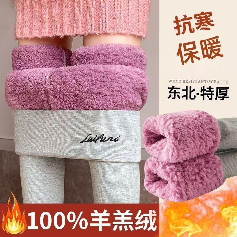 Extra Thick Cloud Velvet Integrated Cotton Pants for Women's Outer Wear Winter Thickened Thermal Pants Gray Threaded High-waisted Velvet Leggings