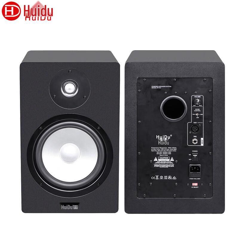 HuiDu QH-T8 Active Studio Monitor Speaker CN Plug (adapter Included)