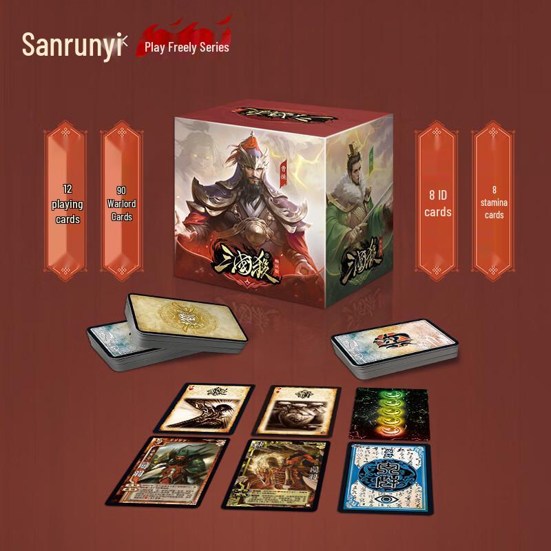 Sanguosha Deluxe tragbares Kartenspiel