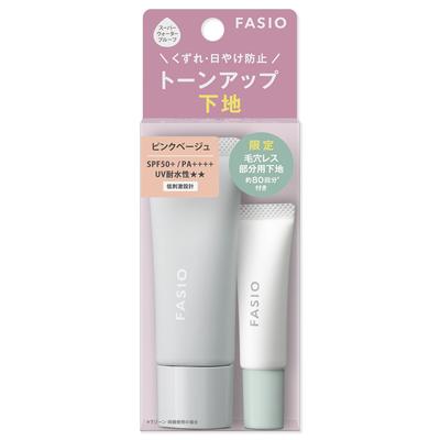 FASIO Sun Protection Primer Kit 02 Pink Pink Pore Smoothing Mini Size Included Beige, 25g, Sebum-Resistant, Tone-Up, Beige, SPF50+/PA++++, Waterproof,