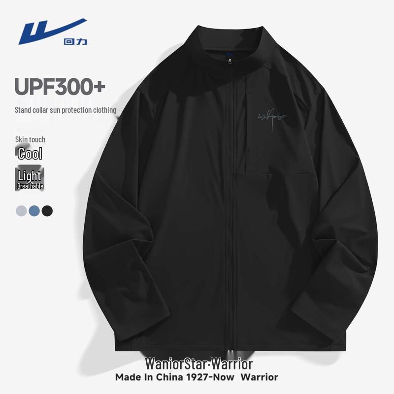 Warrior Men s Ice Silk Quick-Dry Sun Protection Jacket L