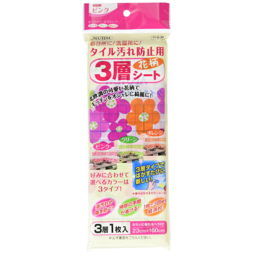 

Artem Kitchen Wallpaper, Stain-Resistant, 3-Layer, Floral Pattern, Pink, 23 x 160 cm, 1 Sheet, Includes Spatula, Protects Tiles from Staining, Wall Pr