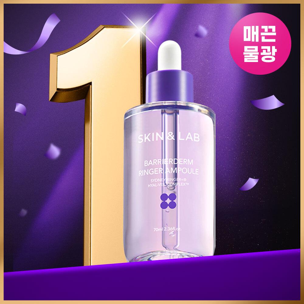 Skin   Lab Barrier Derm Ringer Ampoule 70ml