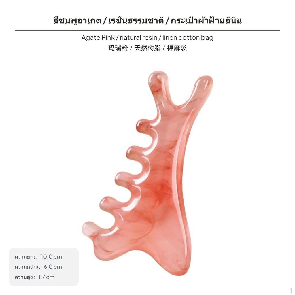 Multifunctional Dolphin Massage Comb, Scalp & Gua Sha Tool, Portable Resin Agate Pink 1pc