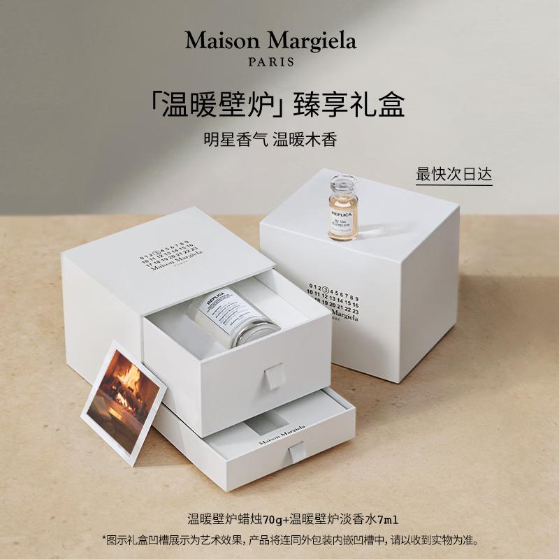 Подарочная коллекция ароматов и свечей Maison Margiela