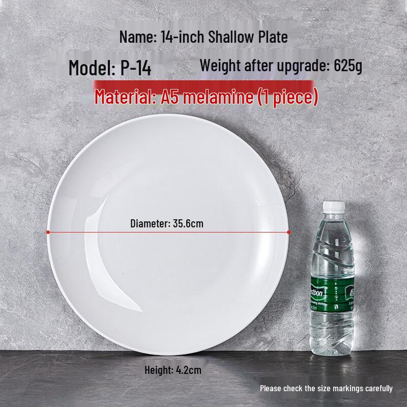 KANGMO Melamine Round Bone Dish