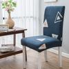 High Elastic Household Chair Cover One-piece Dining Table Chair Cover Chair Cover Fabric Four Seasons