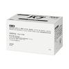 Kao Babu (Bulk) Yuzu Scent 20 Tablets 8 Boxes
