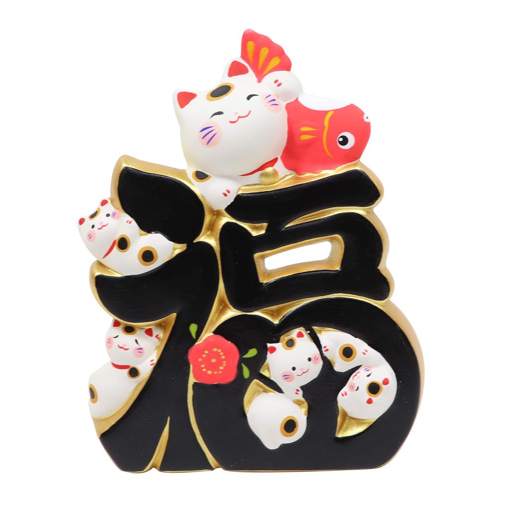 Osaka Choseido Figurine with Auspicious Characters Cute Ceramic Good Luck Includes Original Wooden Tag Maneki-neko (Goroku Nyago) - Charm,