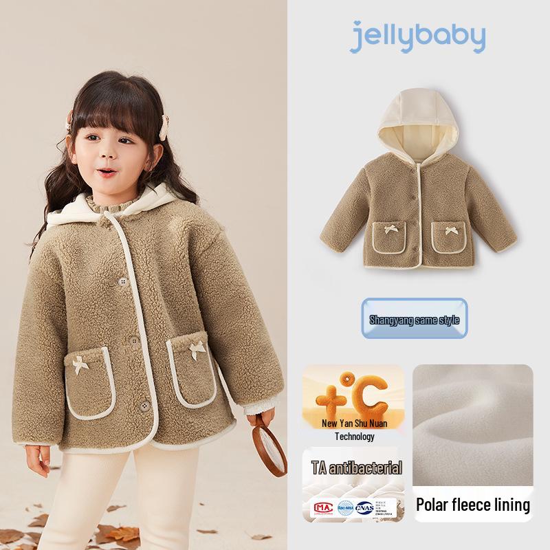 

Girls Antibacterial Winter Jacket - Velvet-Lined, Thick, Warm Top for Autumn/Winter. 90cm кавовий