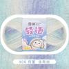 Snowball DIY Handmade Knitted Yarn Segmented Dyeing Gradient Spray Yarn Crochet Hook Needle Baby Sweater Scarf Knitting Yarn