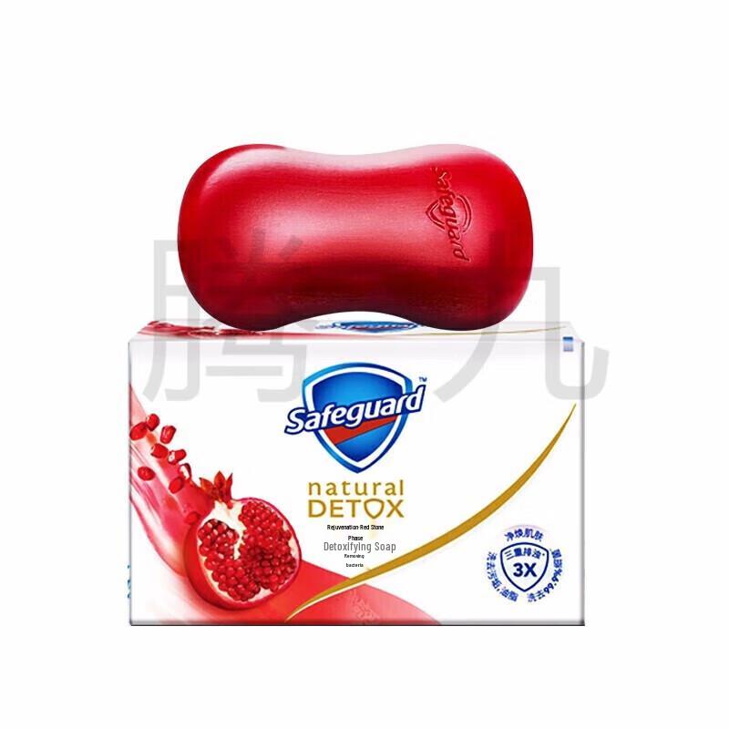 Safeguard Revitalizing Red Pomegranate Soap