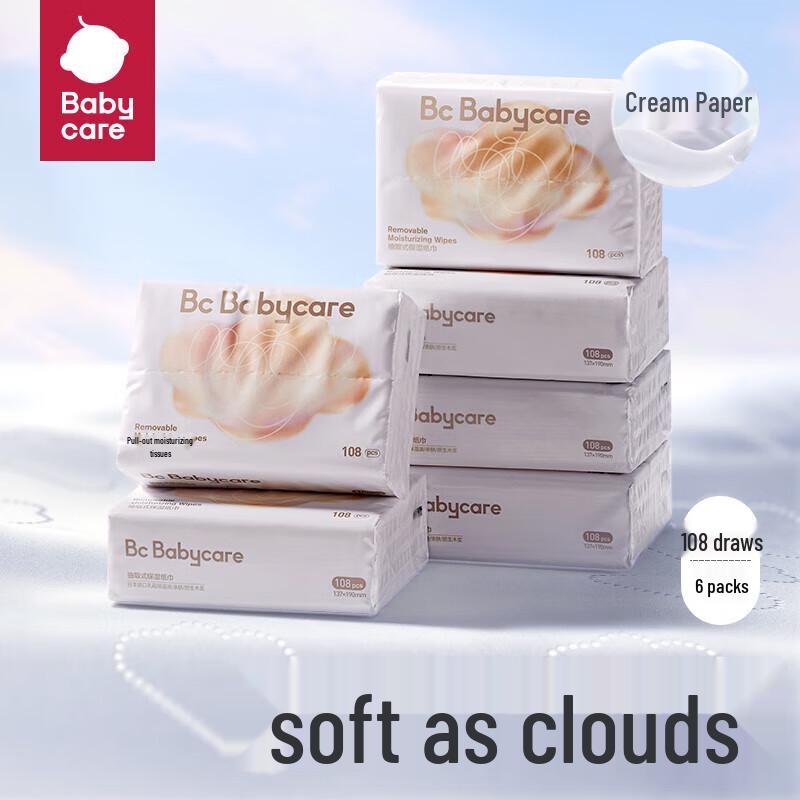Babycare Cloud Soft Facial Tissues