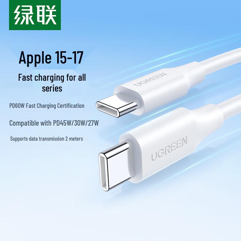 UGREEN USB-C to USB-C 60W PD Fast Charging Cable