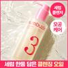 Numbuzin No.3 Soft Pore Cleansing Oil 200ml