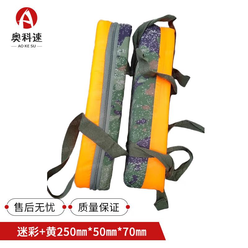 Aokosu Floating Sea Training Equipment Bag