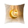 EID Mubarak Decor Cushion Cover Ramadan Decorations Home Islamic Muslim Decor