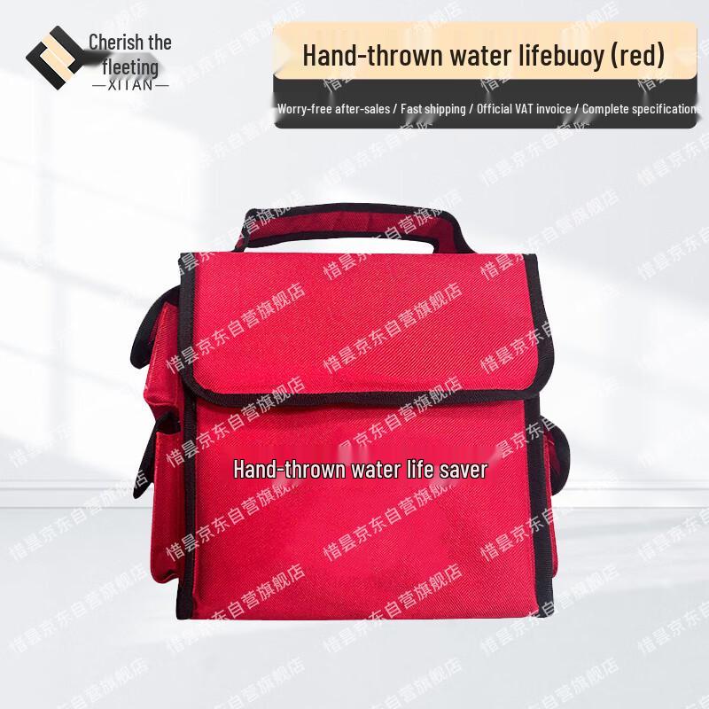 Xitan Hand-Throwable Inflatable Water Rescue Lifebuoy