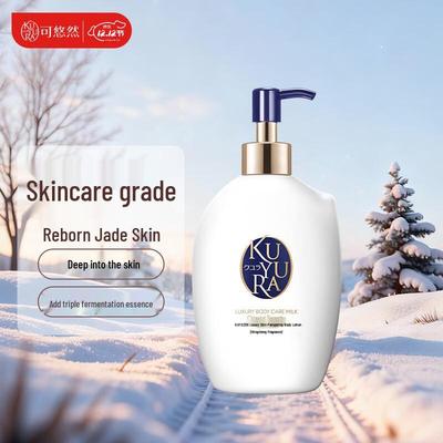 KUYURA Luxurious Beauty Body Lotion