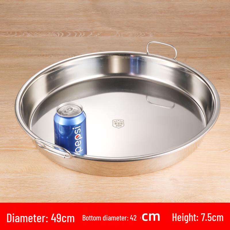 Jun Ding Ying 50cm Slanted Edge Thickened Stainless Steel Round Tray