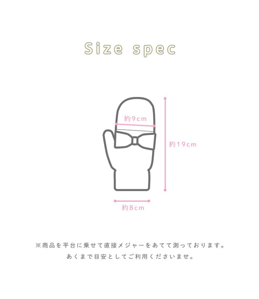 Kids Gloves Mittens for Ribbon Cold Fleece Antique Ages [Arisana] Girls, Children, Gloves, Kids, Protection, Lining, Lavender, 6-12