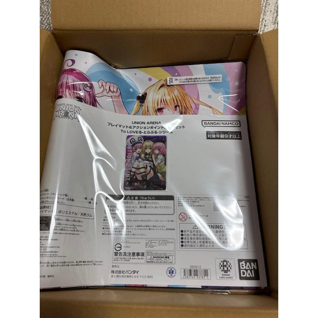 Used Union Arena Playmat AP Card Set To LOVE-Ru