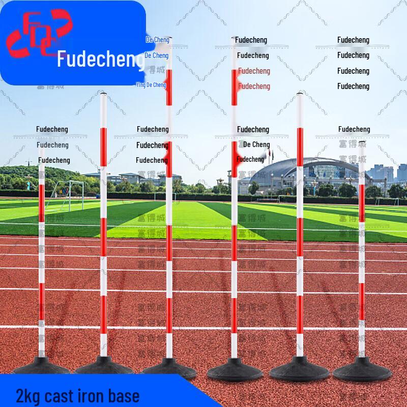 Fudecheng Basketball Agility Training Poles