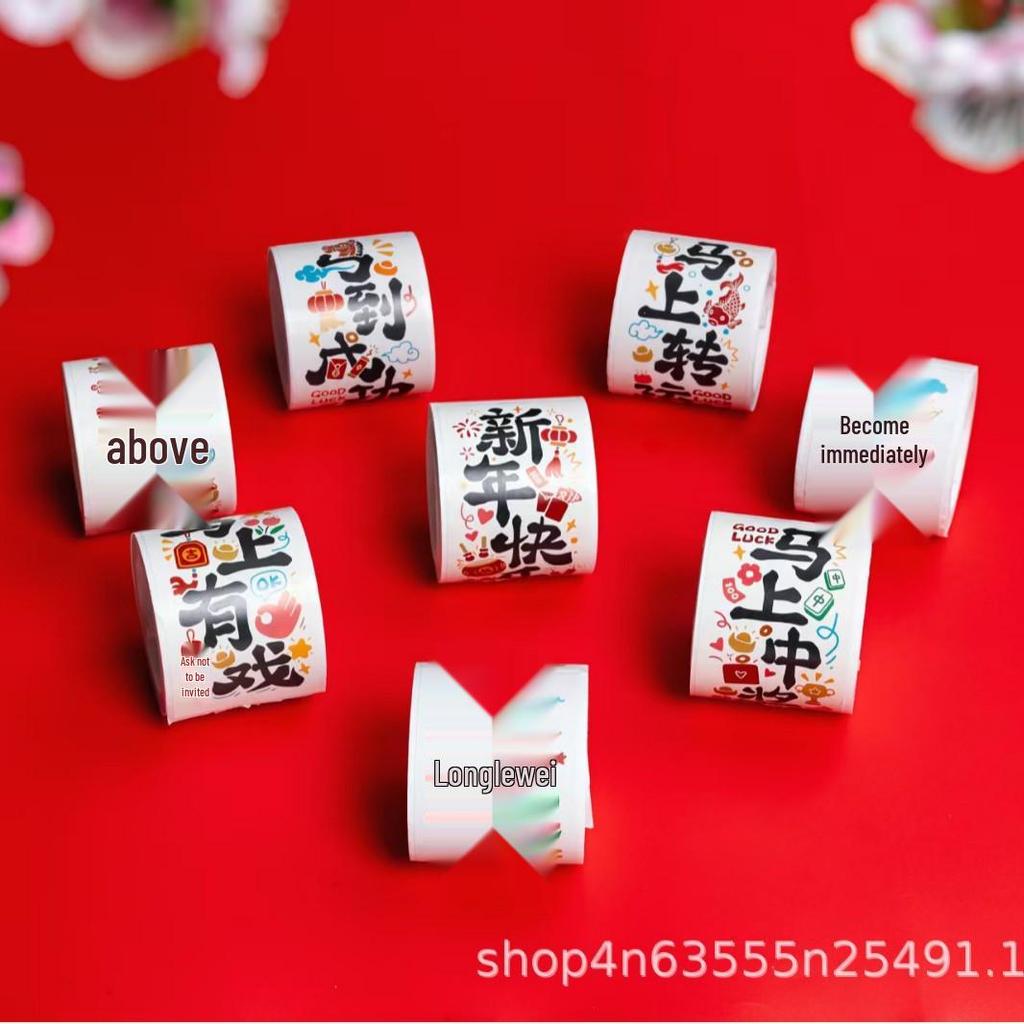 2026 New Year Blessing Stickers & Gift Bags for Spring Festival