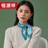 Hengyuanxiang Silk Square Scarf