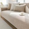 New Chenille Couch Cover Solid Color Four Seasons Sectional Couch Covers Washable Anti-Slip Slipcover Coarse Cloth Sofa Cushion