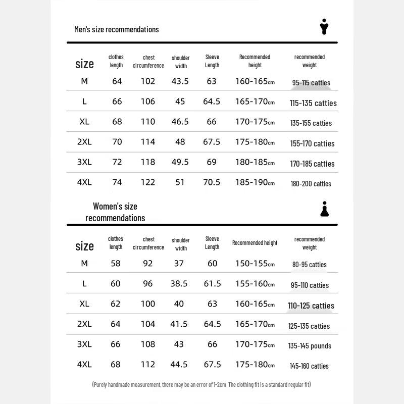 MULINSEN Ice Silk UV Protection Jacket