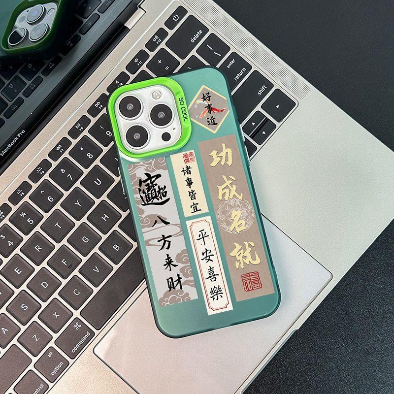 Super Cool Calligraphy Works iPhone Case For iPhone 16 15 14 13 12 11 Pro Max XR XS MAX 7 8 PLUS MINI INS Luxury Matte Cover