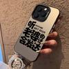 Applicable To Apple 15 Mobile Phone Case iPhone14 Couple 13promax If You Don't Love Your Wife, You Won't Have Food 12 Characters 16