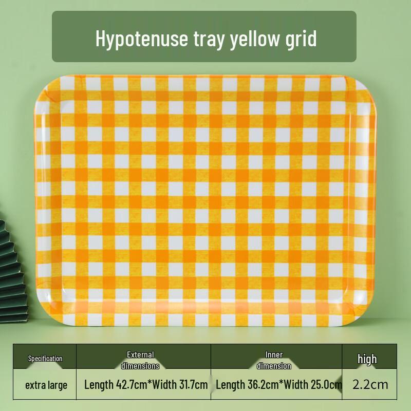 Yicang Melamine Rectangular Serving Tray