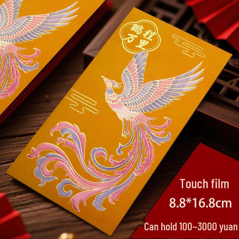 2026 Chinese New Year Creative Guochao Red Envelope for Prosperity and Good Fortune