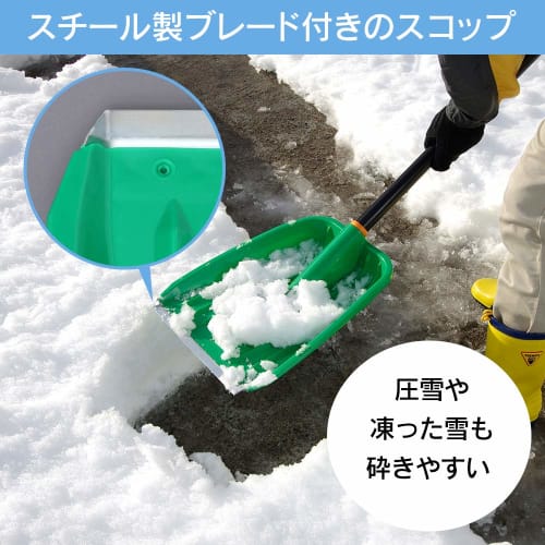 Iris Ohyama Snow Shoveling Cup 650 Snow Shoveling Yellow Depth 35.2 X Height 14 X Width 113cm