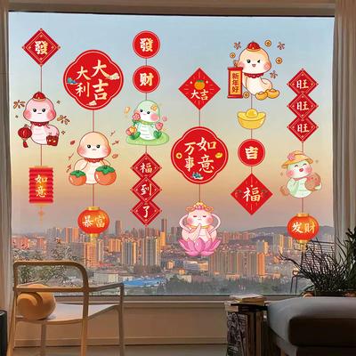 Schlangenjahr Türaufkleber Aufkleber Glück und statische Elektrizität Aufkleber Neujahrsdekoration Fensteraufkleber Glasaufkleber Neujahrsfensterblumen